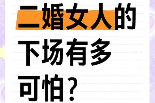 二婚女人在过夫妻生活区别_二婚女人在过夫妻生活区别为什么没 二婚女人在过夫妻生活区别_二婚女人在过夫妻生活区别为什么没