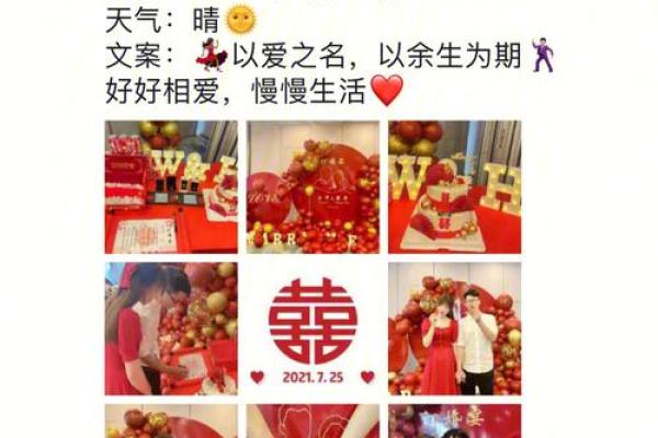 2021年4月适合订婚 2021年4月适合订婚