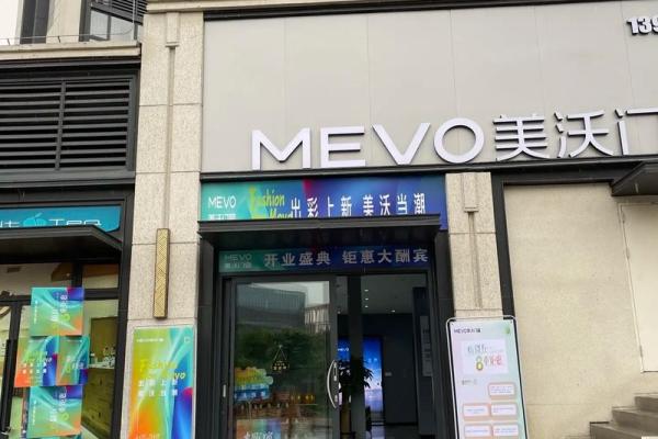 4月28号开业好不好 4月28号开业好不好