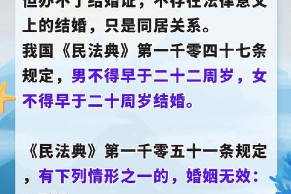 什么时候能结婚(什么时候能结婚) 什么时候能结婚(什么时候能结婚)