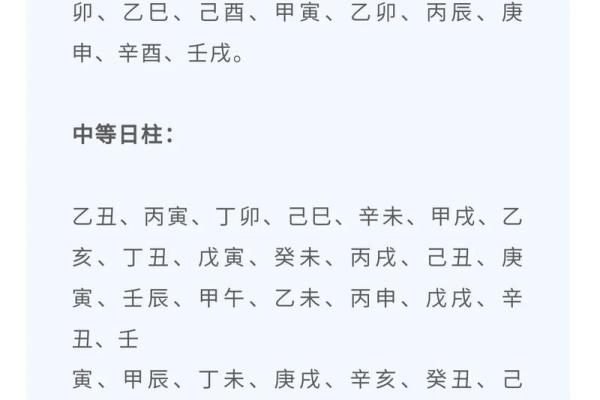 生辰八字姓名测试打分免费 生辰八字姓名测试打分免费