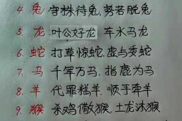 一毛不拔是什么生肖(冷水烫鸡一毛不拔是什么生肖) 一毛不拔是什么生肖(冷水烫鸡一毛不拔是什么生肖)