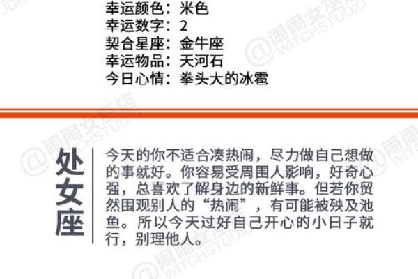 女巫店4月星座运势 女巫店2021年4月星座运势 女巫店4月星座运势 女巫店2021年4月星座运势