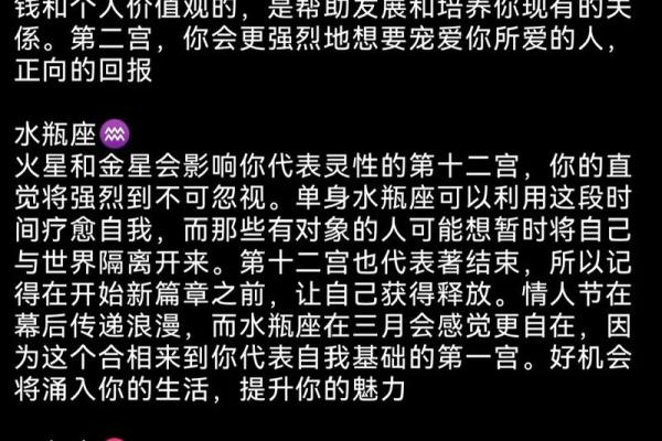 十二星座爱情运势查询 十二星座爱情运势查询2023年最新星座爱情指南 十二星座爱情运势查询 十二星座爱情运势查询2023年最新星座爱情指南
