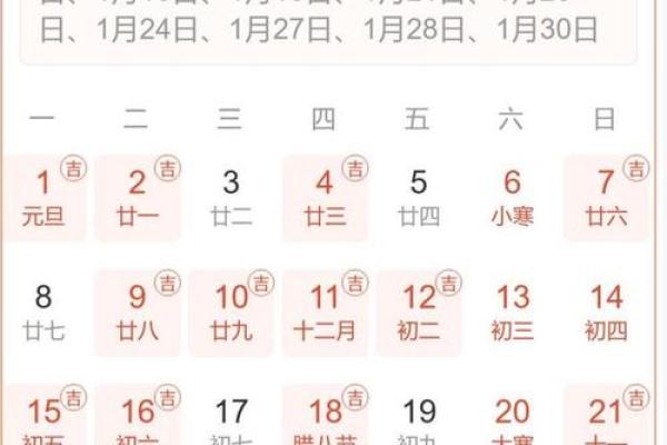 2025年4月份搬家黄道吉日一览表(2025年4月份搬家黄道吉日一览表图) 2025年4月份搬家黄道吉日一览表(2025年4月份搬家黄道吉日一览表图)