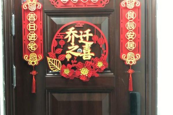 2021年4月宜乔迁新居的日子 2021年4月宜乔迁新居的日子