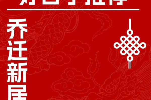 2025年4月5号适合搬家吗 2025年4月5号适合搬家吗