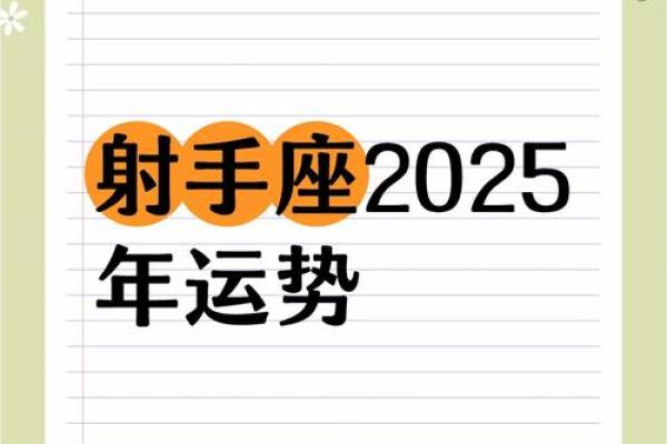 美国神婆星座运势射手座运势 美国神婆揭秘射手座2024年星座运势机遇与挑战并存 美国神婆星座运势射手座运势 美国神婆揭秘射手座2024年星座运势机遇与挑战并存