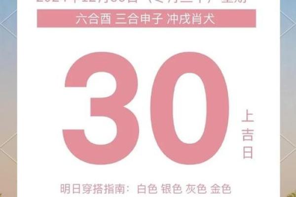 4月份黄道吉日2021年安床 4月份黄道吉日2021年安床