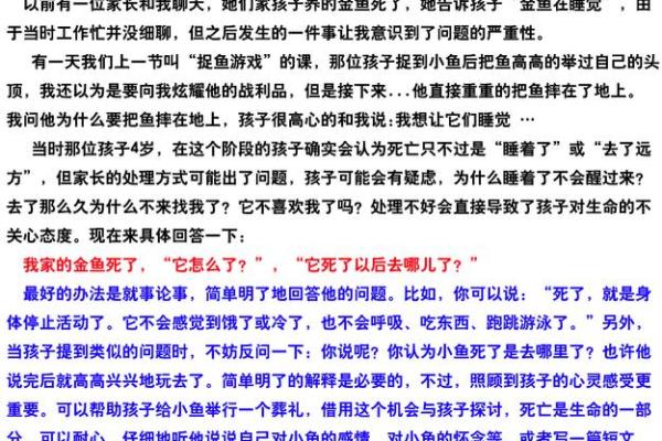 “刀枪不入”打一最佳准确生肖,刀枪不入十二最佳生肖答案解释释义落实 “刀枪不入”打一最佳准确生肖,刀枪不入十二最佳生肖答案解释释义落实