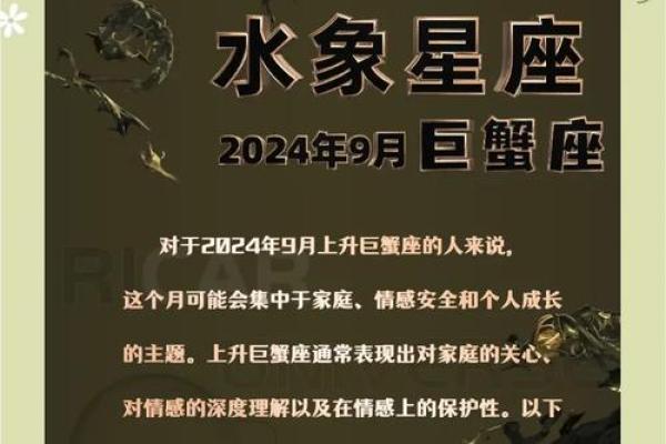 星座运势非常网_星座运势非常网2024年最新星座运势解析 星座运势非常网_星座运势非常网2024年最新星座运势解析