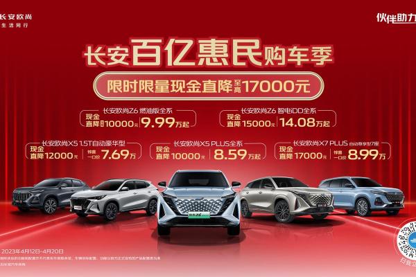 4月份那天宜购车 4月份那天宜购车