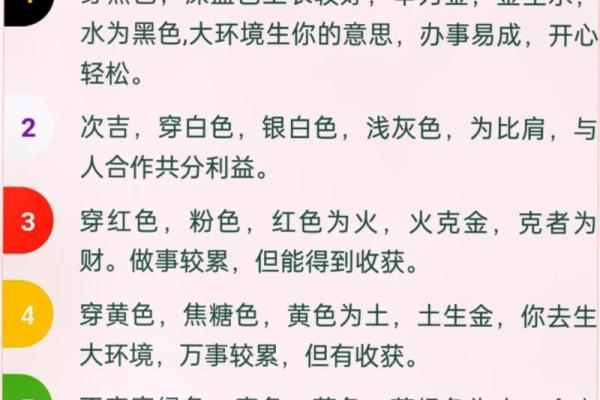 2021年10月22日五行穿衣(2020年10月22日五行穿衣什么颜色) 2021年10月22日五行穿衣(2020年10月22日五行穿衣什么颜色)