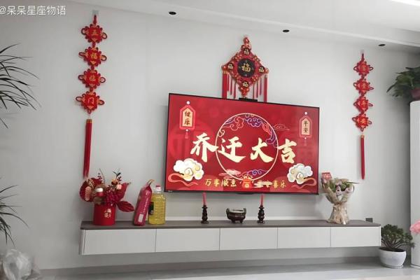 4月乔迁黄道吉日 4月乔迁黄道吉日