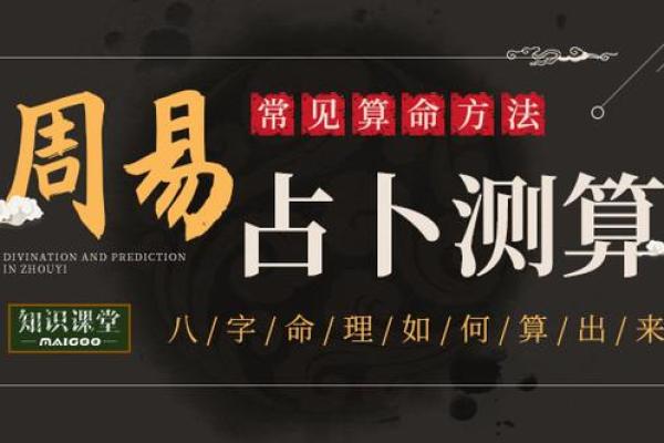 免费预测生辰八字_免费预测生辰八字周易 免费预测生辰八字_免费预测生辰八字周易