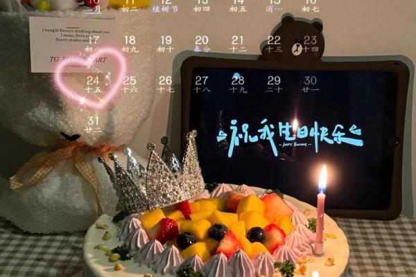 1994年生辰八字查询_1994年生辰八字查询手机日历网 1994年生辰八字查询_1994年生辰八字查询手机日历网