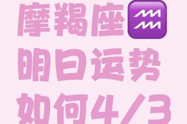 2021年摩羯星座运势完整版_2021年摩羯座运势完整解析事业爱情财运全指南 2021年摩羯星座运势完整版_2021年摩羯座运势完整解析事业爱情财运全指南