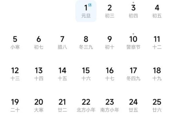 2021年入梅和出梅时间日历网 2021年入梅和出梅时间日历网