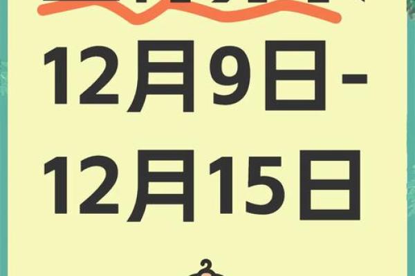 2021年12月1日五行穿衣(2021年12月1日五行穿衣属什么) 2021年12月1日五行穿衣(2021年12月1日五行穿衣属什么)