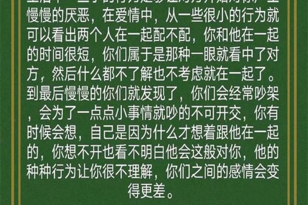 情感测试免费_免费情感测试揭秘你的内心世界 情感测试免费_免费情感测试揭秘你的内心世界