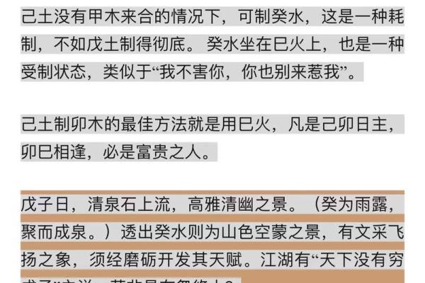合八字居然八字合满了_合八字合了8个字是不是不好 合八字居然八字合满了_合八字合了8个字是不是不好