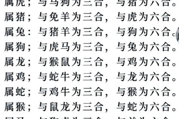 才高八斗是什么生肖(才高八斗是什么生肖和动物) 才高八斗是什么生肖(才高八斗是什么生肖和动物)