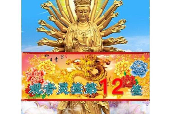 文殊菩萨灵签 文殊菩萨灵签