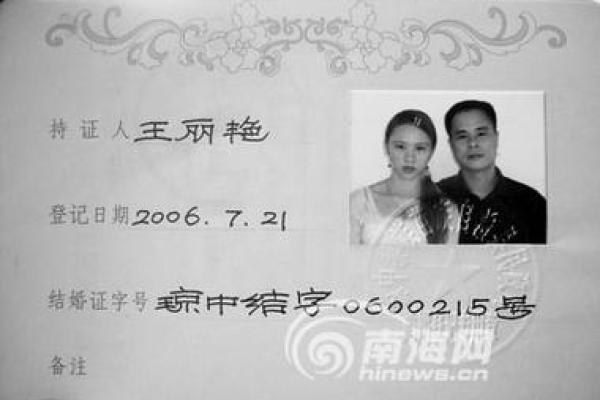 2022.5.20年领结婚证好日子 2022.5.20年领结婚证好日子