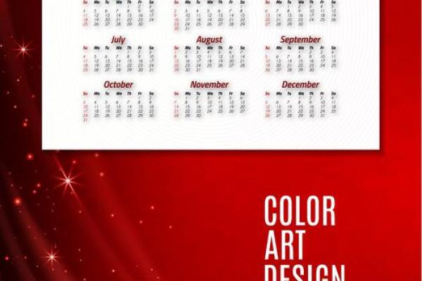 4月黄历黄道吉日开业 4月黄历黄道吉日开业