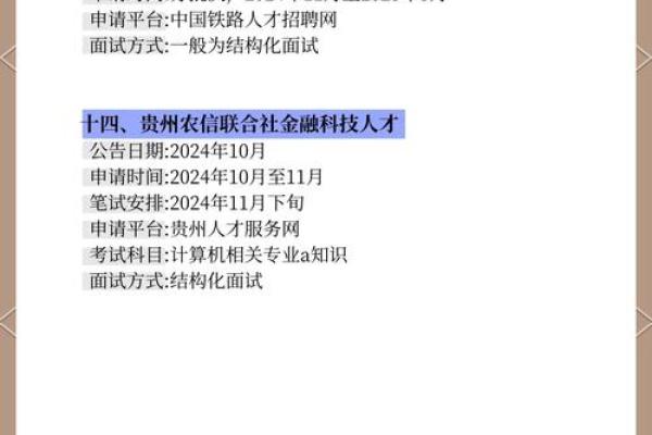 25年是哪一年 25年是哪一年