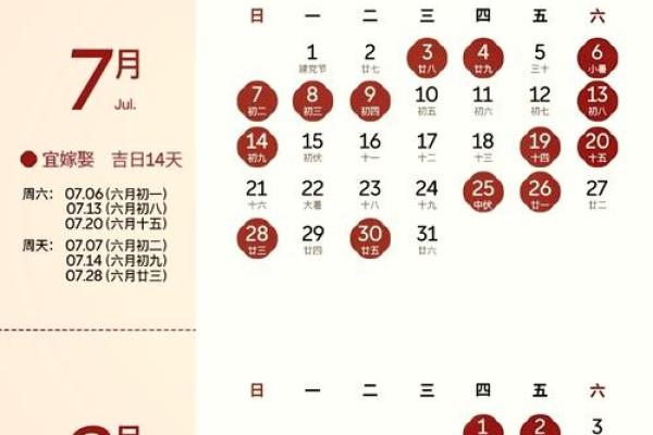 2021年4月份适合领证的吉日是 2021年4月份适合领证的吉日是