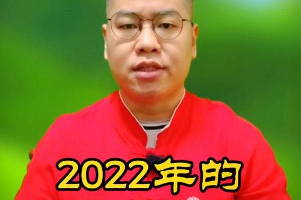 属龙2022年结婚好吗 属龙2022年结婚好吗