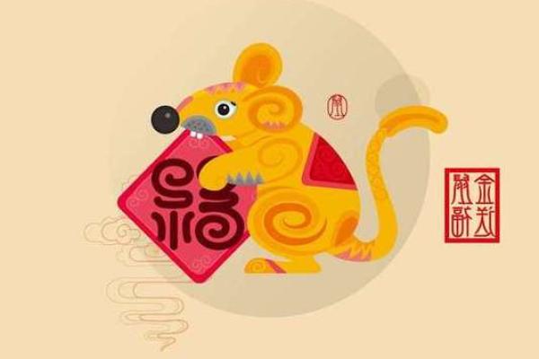 1972属鼠的今年运势 1972属鼠的今年运势