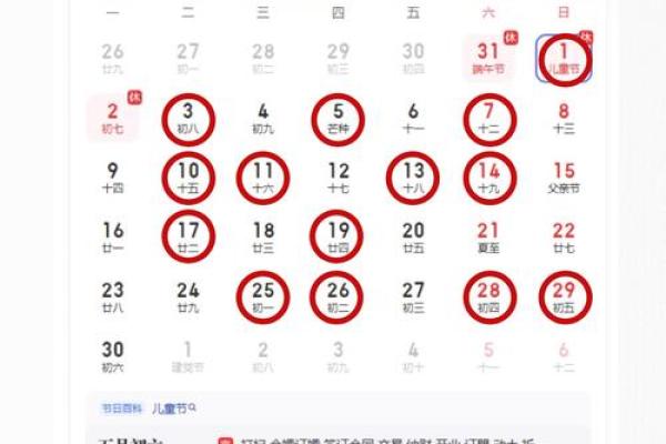 十月份装修开工黄道吉日 十月份装修开工黄道吉日