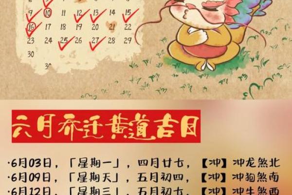 2024年10月入宅吉日吉时一览表 2024年10月入宅吉日吉时一览表