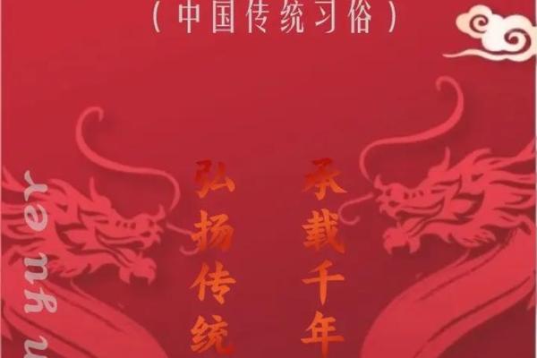 初四有什么讲究吗 初四有什么讲究吗