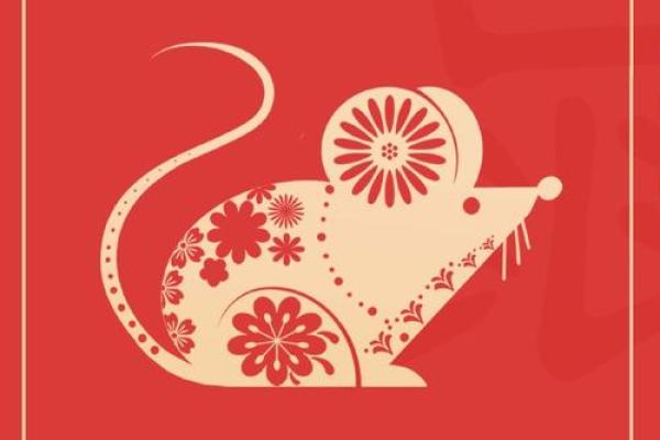 1972年属鼠人2025年全年运势 1972年属鼠人2025年全年运势