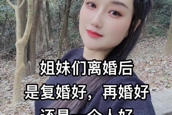 复婚属于二婚还是头婚 复婚算头婚吗 复婚属于二婚还是头婚 复婚算头婚吗