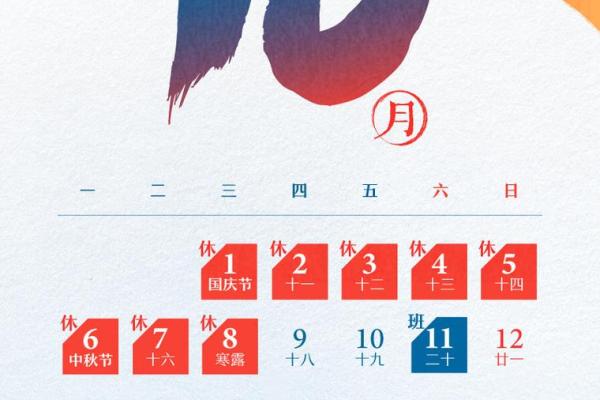 2025年4月22号是黄道吉日吗 2025年4月22号是黄道吉日吗