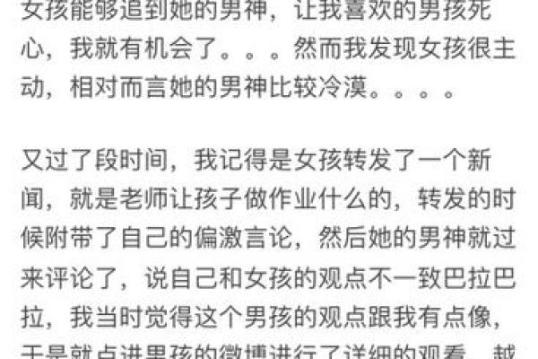 如何计算与一个人的缘分揭秘缘分指数的秘密 如何计算与一个人的缘分揭秘缘分指数的秘密