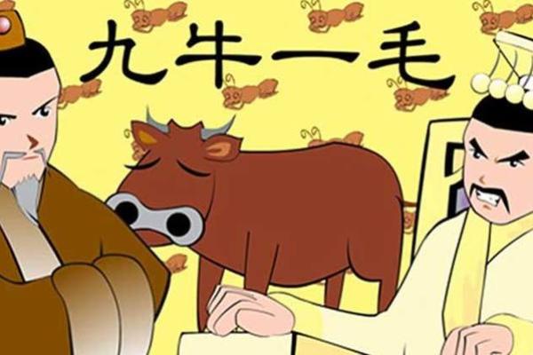 二一之间定春秋是什么生肖 二一之间定春秋是什么生肖