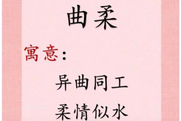 柔情似水打一生肖(柔情似水打一生肖的寓意) 柔情似水打一生肖(柔情似水打一生肖的寓意)