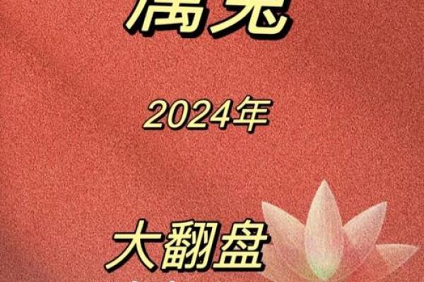属兔的明年适合投资吗 属兔的明年适合投资吗