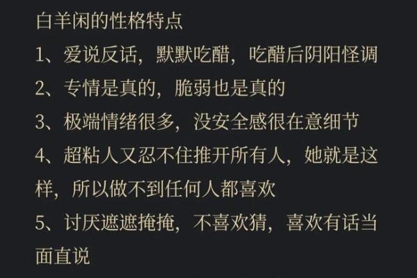 白羊座男生今天运势(白羊座男生今天运势如何) 白羊座男生今天运势(白羊座男生今天运势如何)