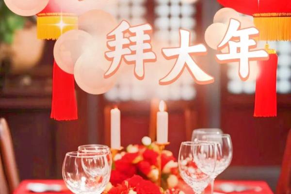 初一拜年祝福语简短 初一拜年祝福语简短