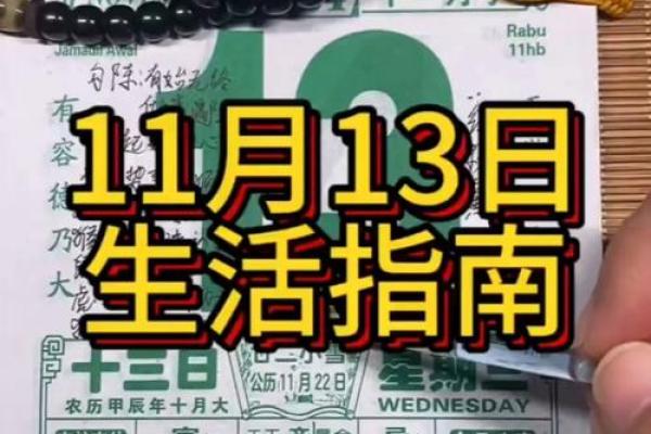 老黄历中动土和破土 老黄历中动土和破土