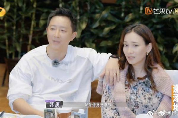 命中注定的缘分 命中注定的缘分电视剧免费观看