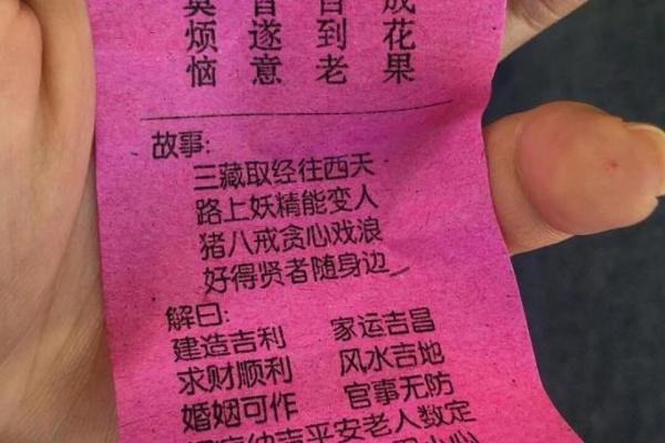 观音菩萨灵签在线抽签免费抽签解签(观音菩萨灵签在线抽签免费抽签解签观音菩萨29签) 观音菩萨灵签在线抽签免费抽签解签(观音菩萨灵签在线抽签免费抽签解签观音菩萨29签)