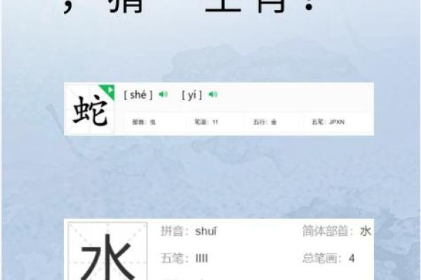 “仰俯之间”打一个生肖动物,俯仰之间打一个生肖答案解释释义落实 “仰俯之间”打一个生肖动物,俯仰之间打一个生肖答案解释释义落实