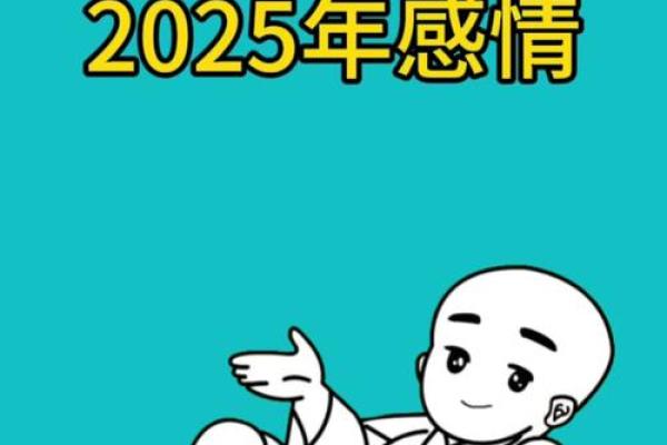 猪和虎2025年什么时候结婚最好 猪和虎2025年什么时候结婚最好